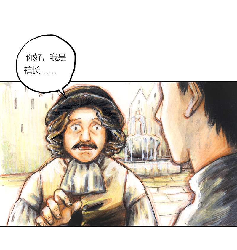 糖果法师35 降临日III