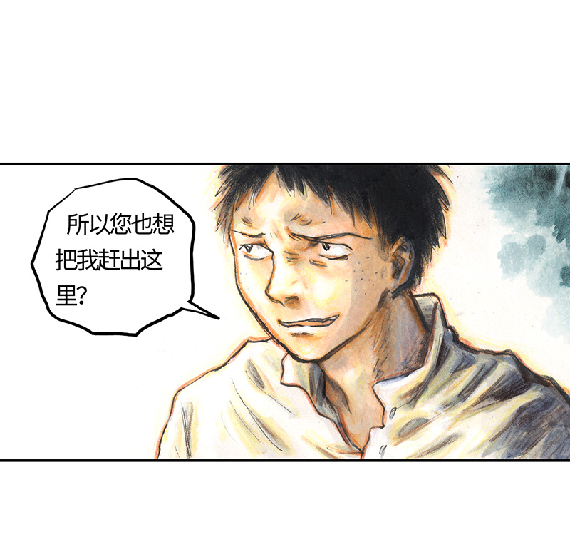 糖果法师35 降临日III