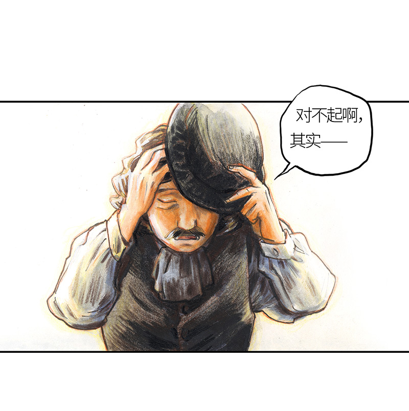 糖果法师35 降临日III