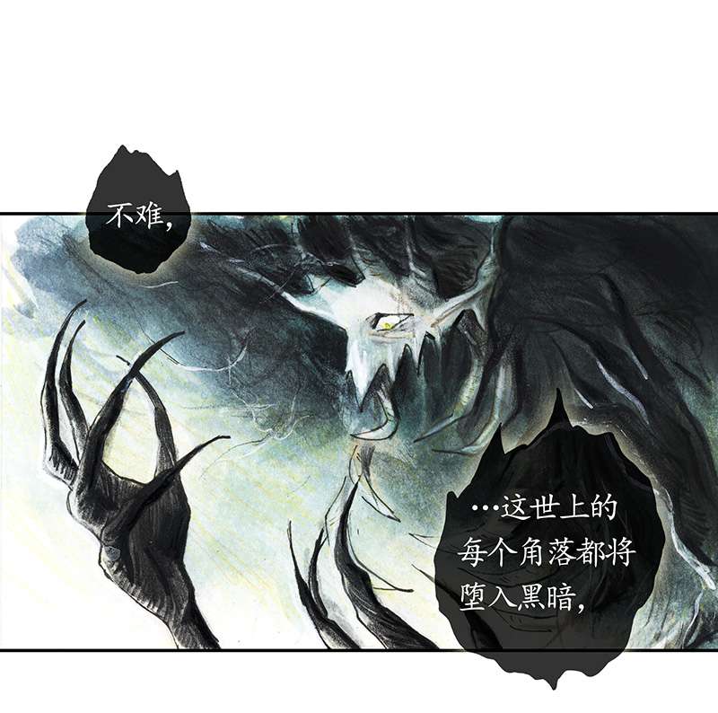 糖果法师35 降临日III