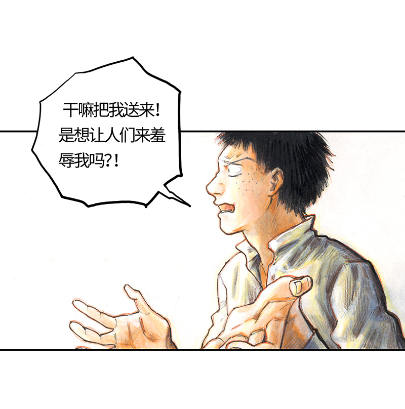 糖果法师35 降临日III