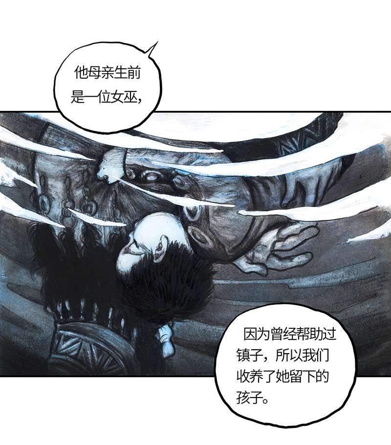 糖果法师35 降临日III