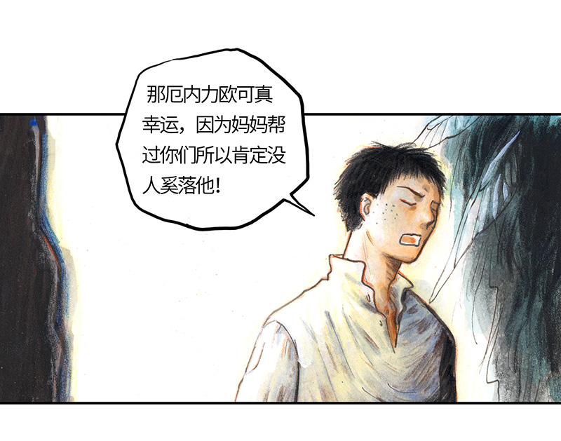 糖果法师35 降临日III