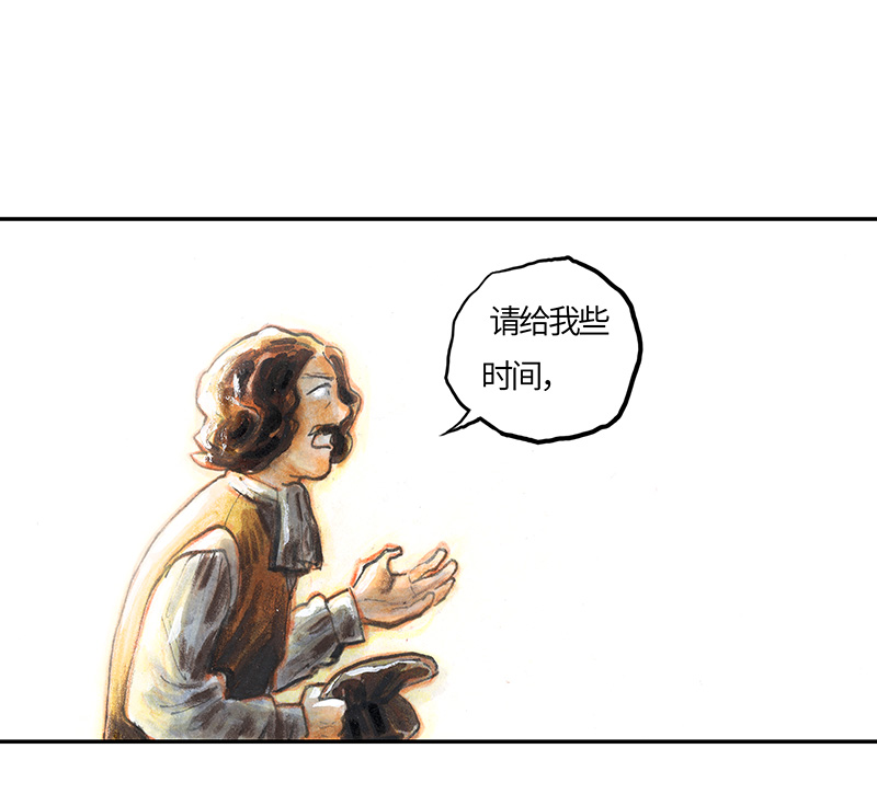 糖果法师35 降临日III