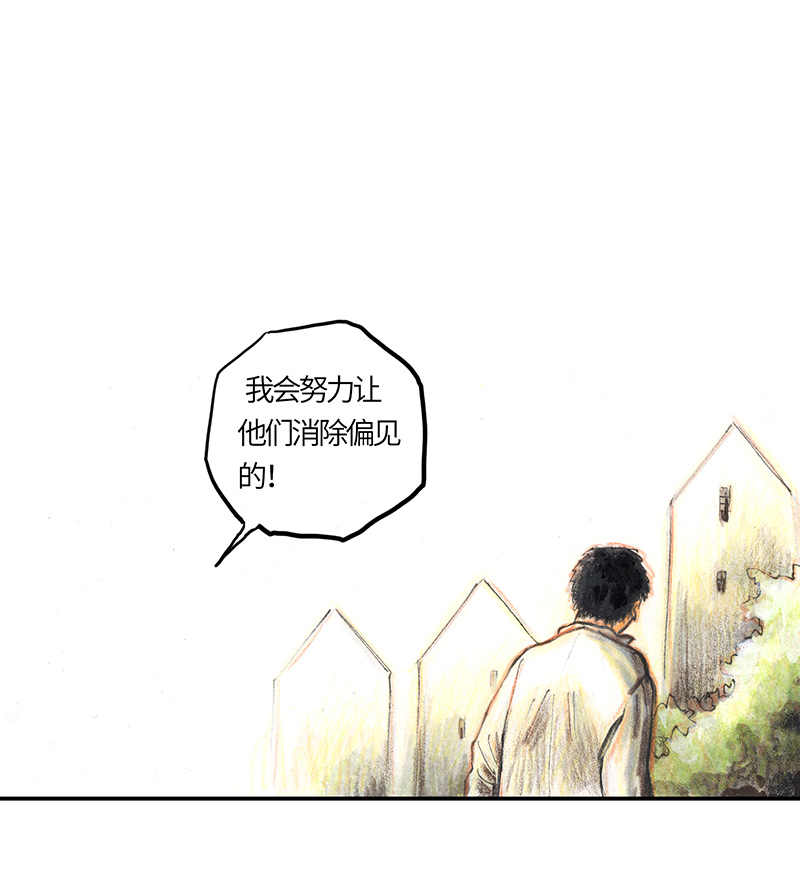 糖果法师35 降临日III