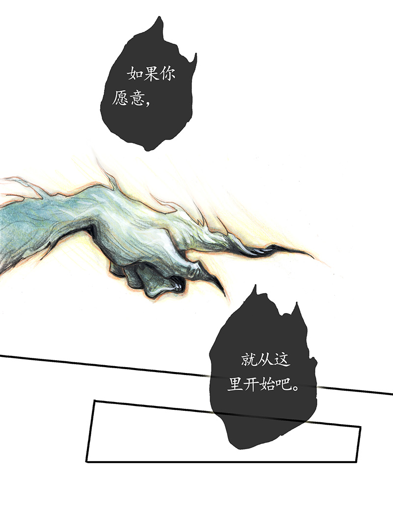 糖果法师35 降临日III