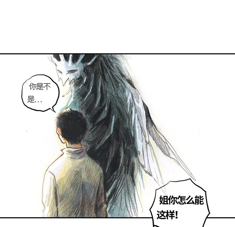 糖果法师35 降临日III