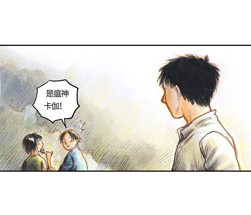 糖果法师35 降临日III