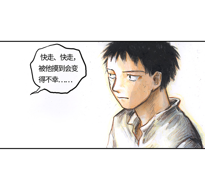 糖果法师35 降临日III