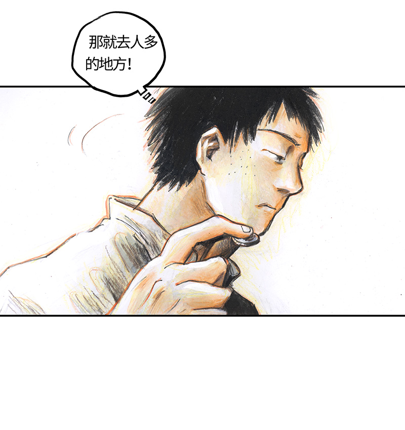 糖果法师35 降临日III