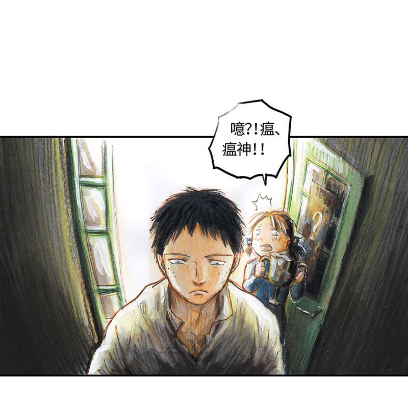 糖果法师35 降临日III