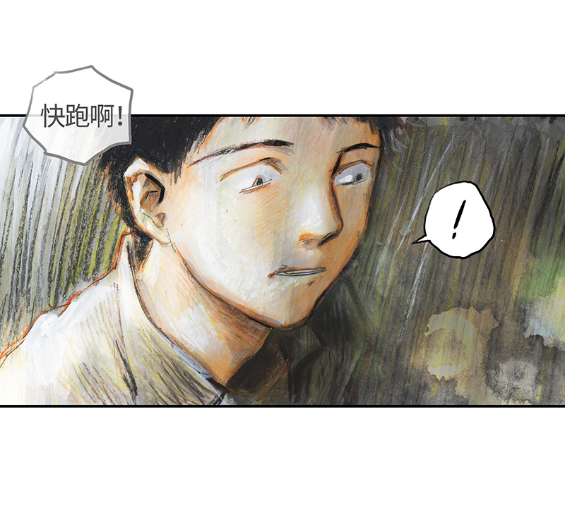 糖果法师35 降临日III