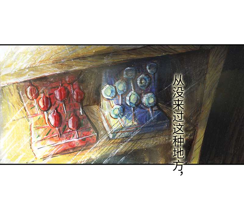 糖果法师35 降临日III