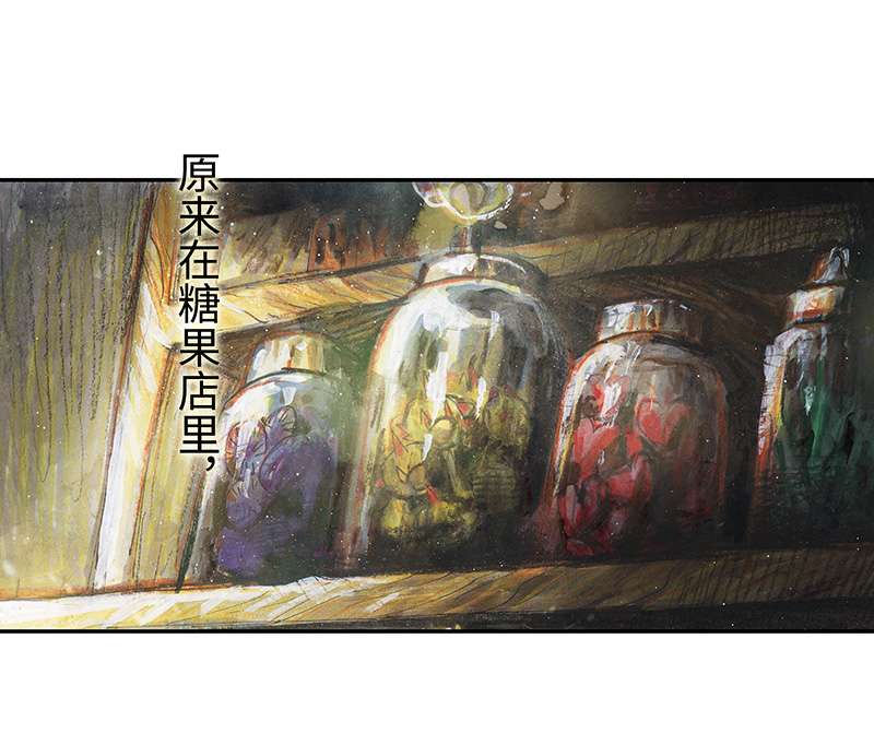 糖果法师35 降临日III