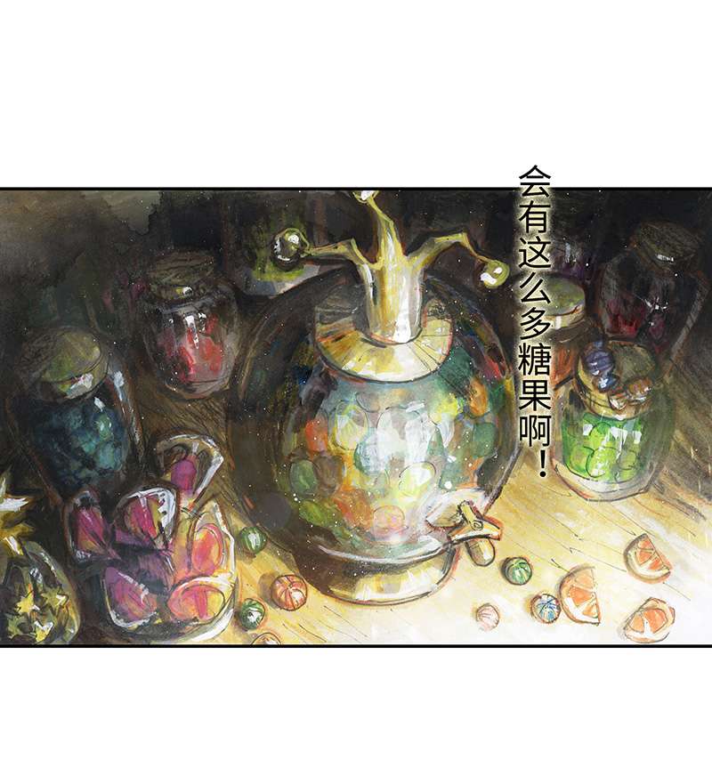 糖果法师35 降临日III