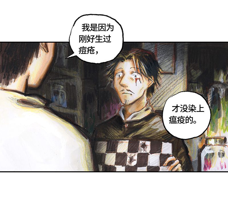 糖果法师35 降临日III