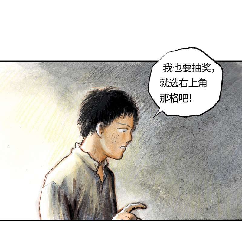 糖果法师35 降临日III