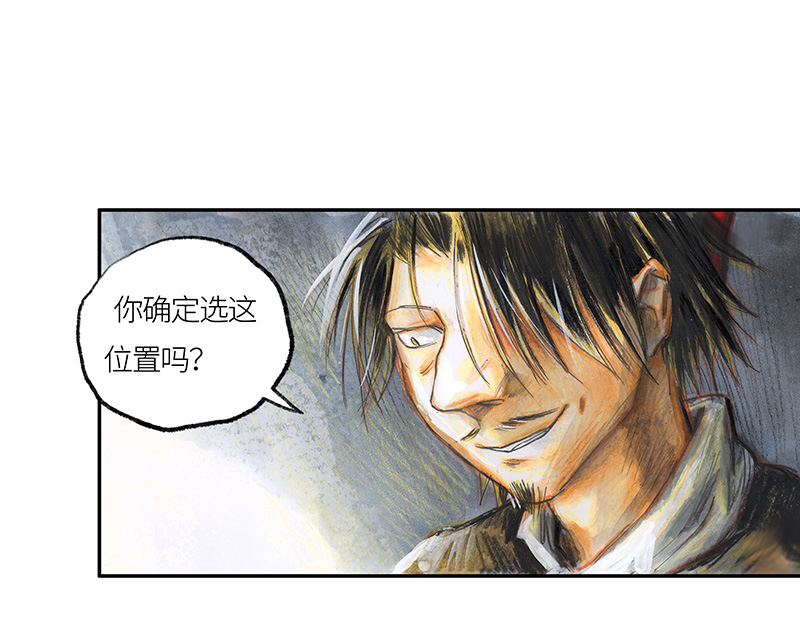 糖果法师35 降临日III