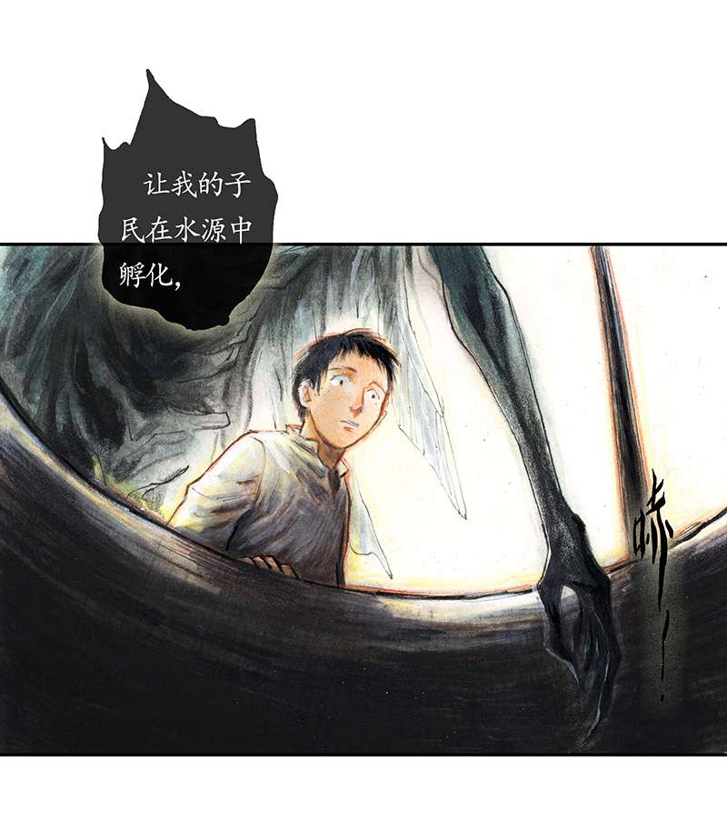 糖果法师35 降临日III