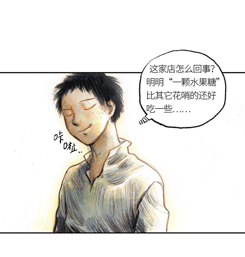 糖果法师35 降临日III