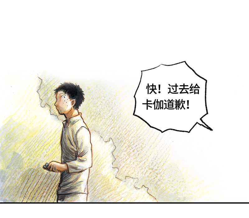 糖果法师35 降临日III