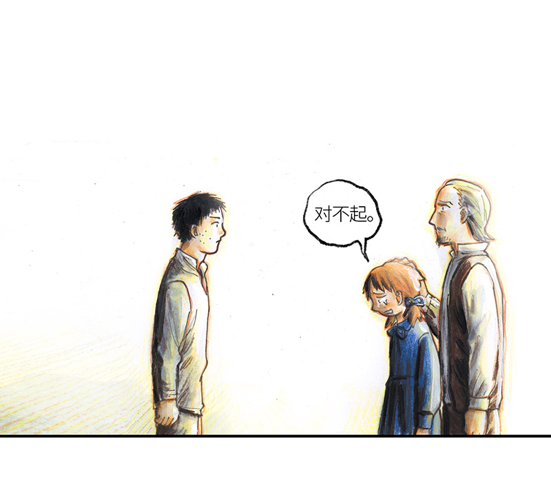 糖果法师35 降临日III