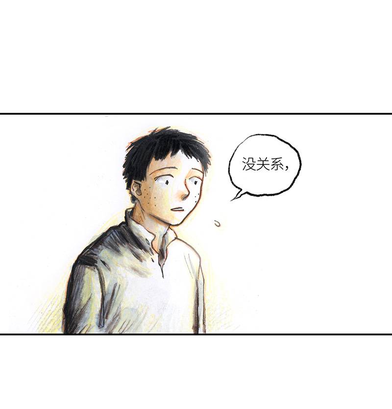 糖果法师35 降临日III