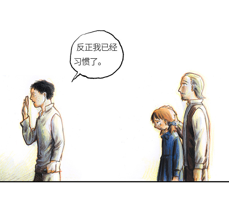 糖果法师35 降临日III