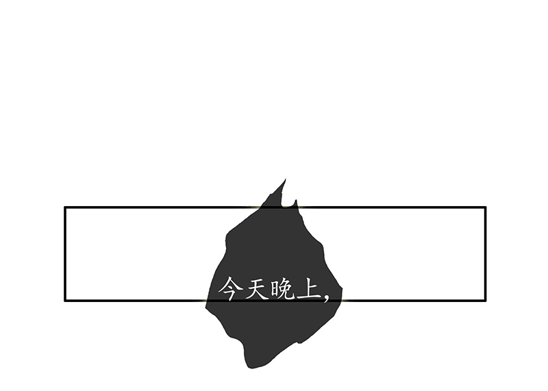 糖果法师35 降临日III