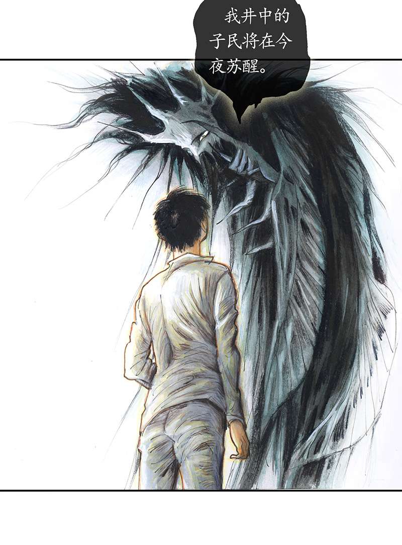 糖果法师35 降临日III