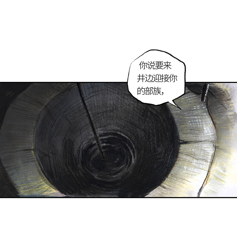 糖果法师35 降临日III