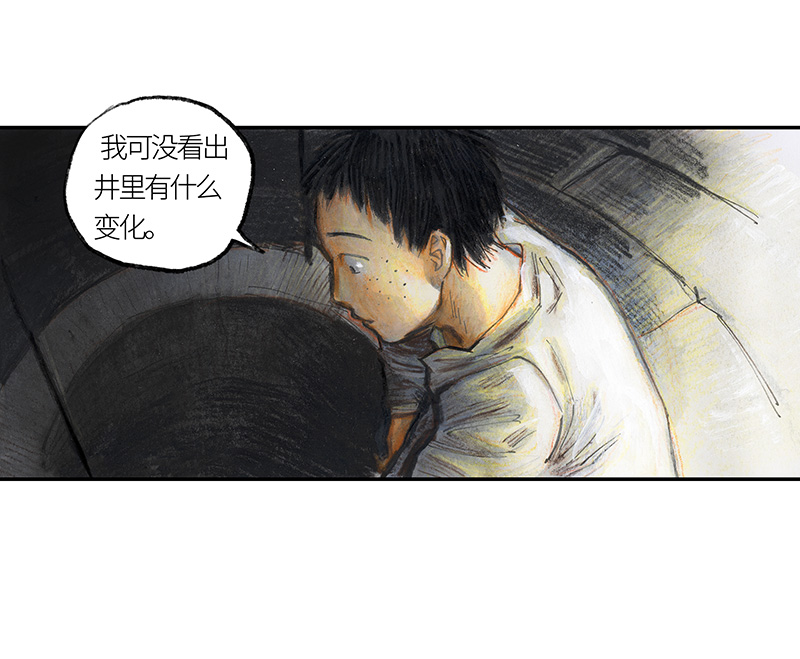 糖果法师35 降临日III