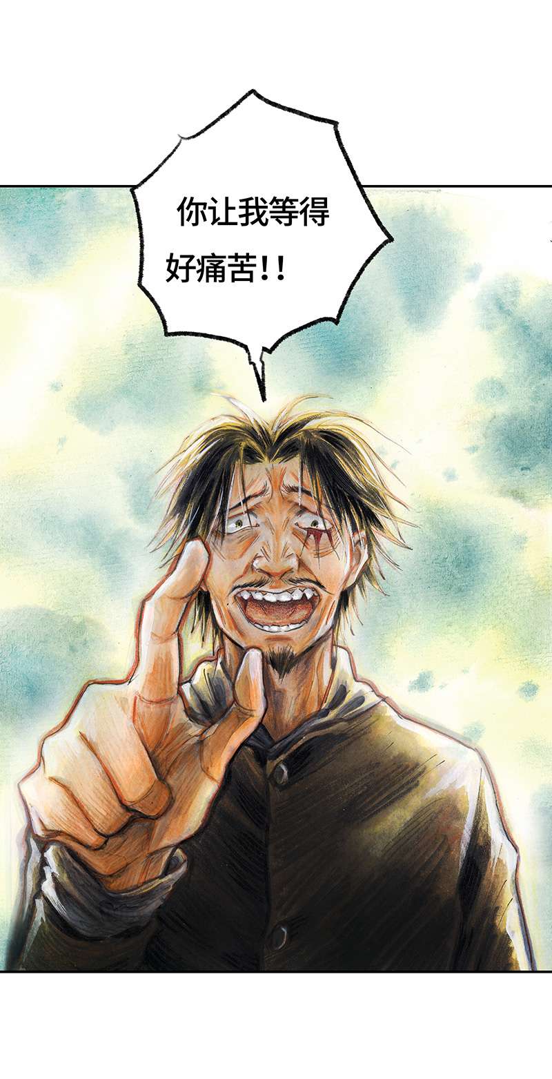 糖果法师35 降临日III