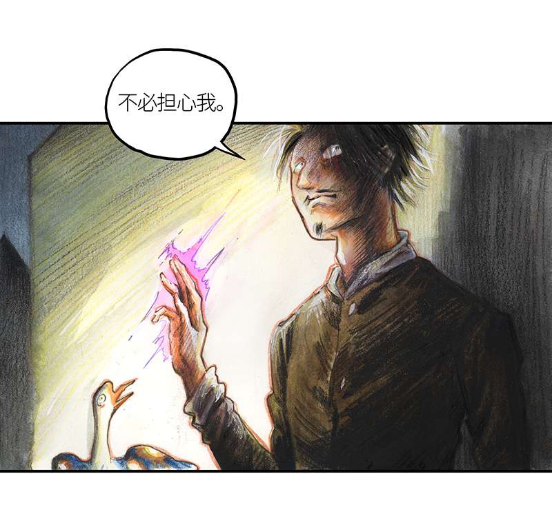 糖果法师36 降临日IV