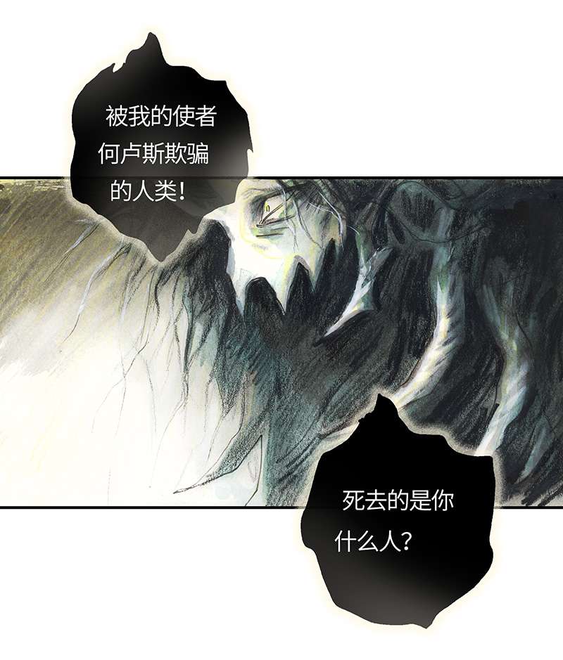 糖果法师36 降临日IV