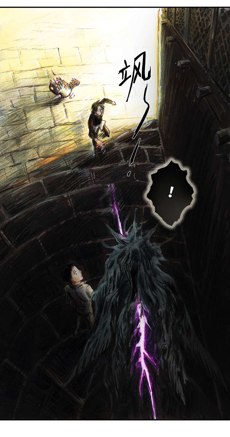 糖果法师36 降临日IV