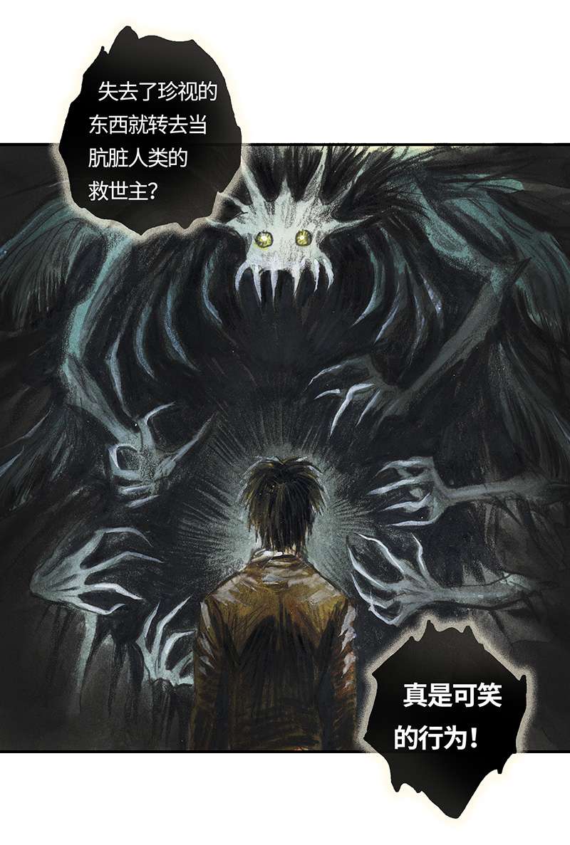 糖果法师36 降临日IV