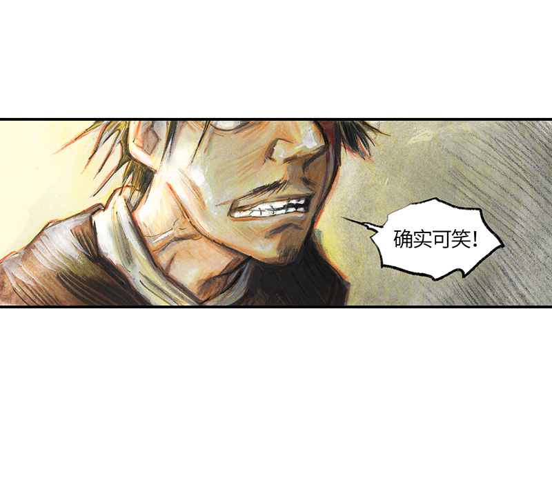 糖果法师36 降临日IV