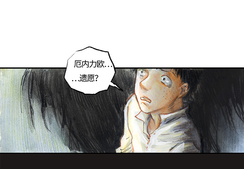 糖果法师36 降临日IV