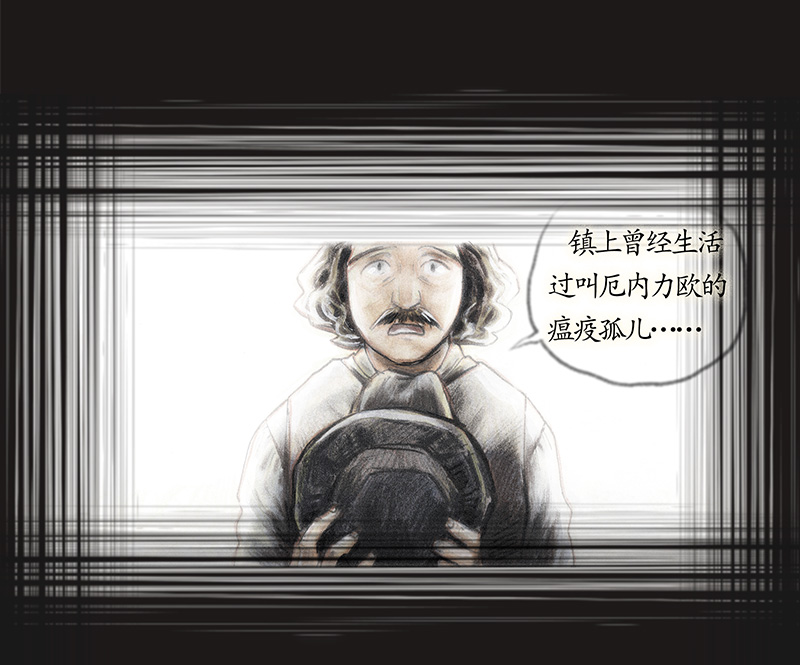 糖果法师36 降临日IV