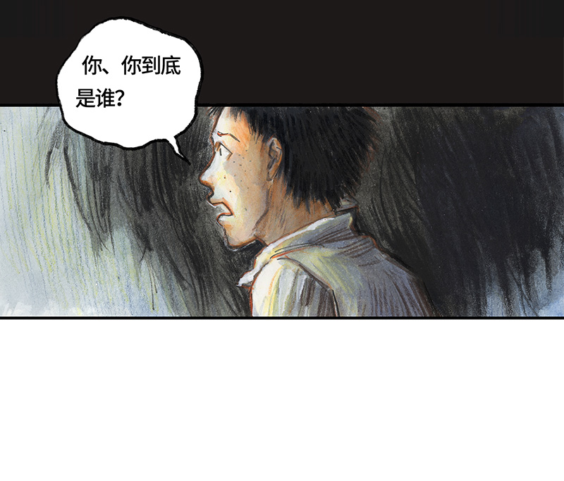 糖果法师36 降临日IV