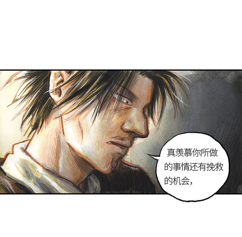 糖果法师36 降临日IV