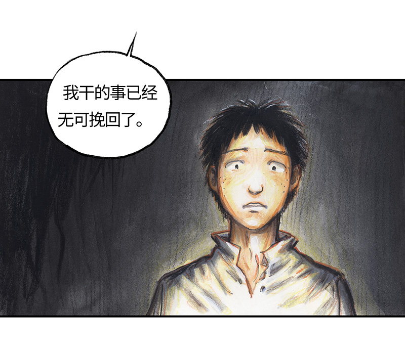 糖果法师36 降临日IV