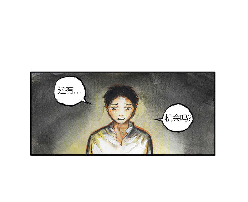 糖果法师36 降临日IV