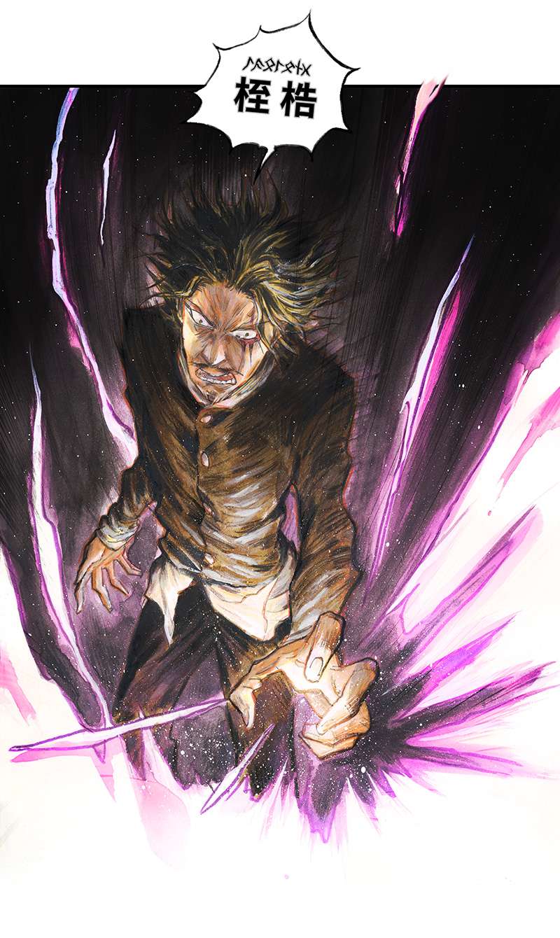 糖果法师36 降临日IV