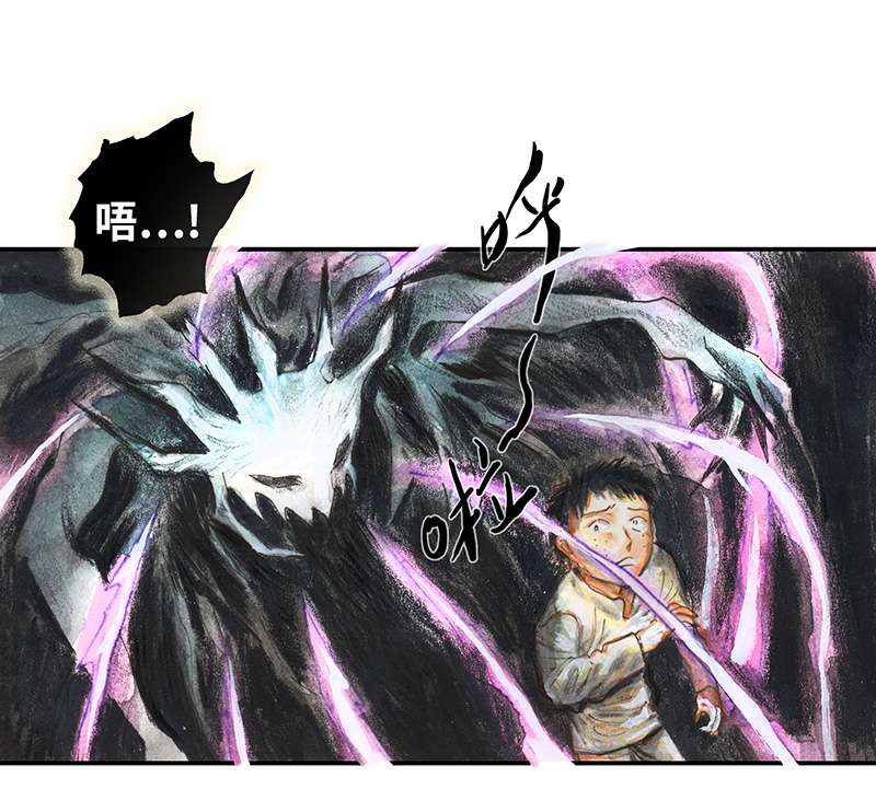 糖果法师36 降临日IV