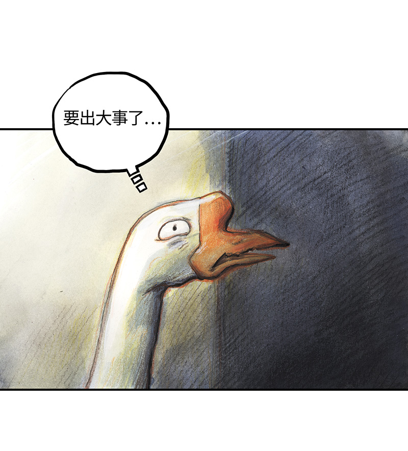 糖果法师36 降临日IV