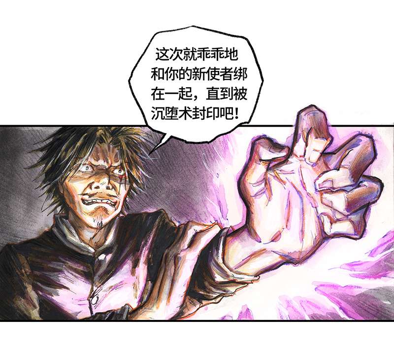 糖果法师36 降临日IV