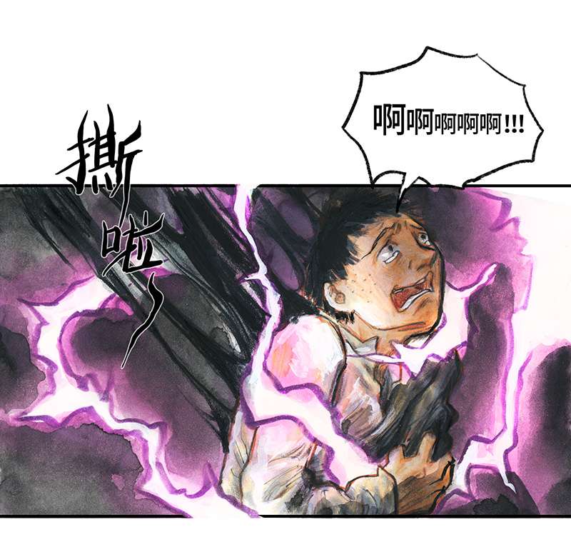 糖果法师36 降临日IV