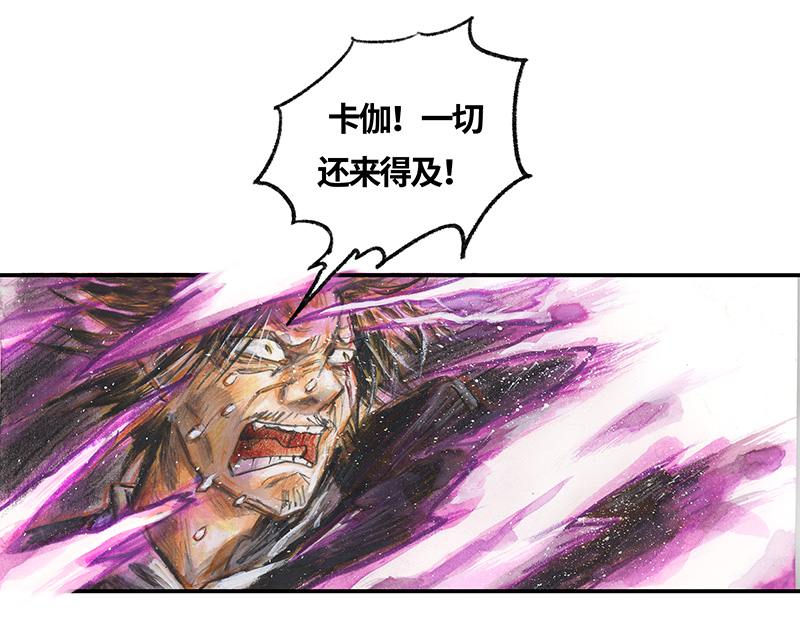 糖果法师36 降临日IV